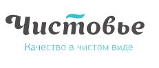 Чистовье одноразовая продукция, антисептики, профессиональная косметика