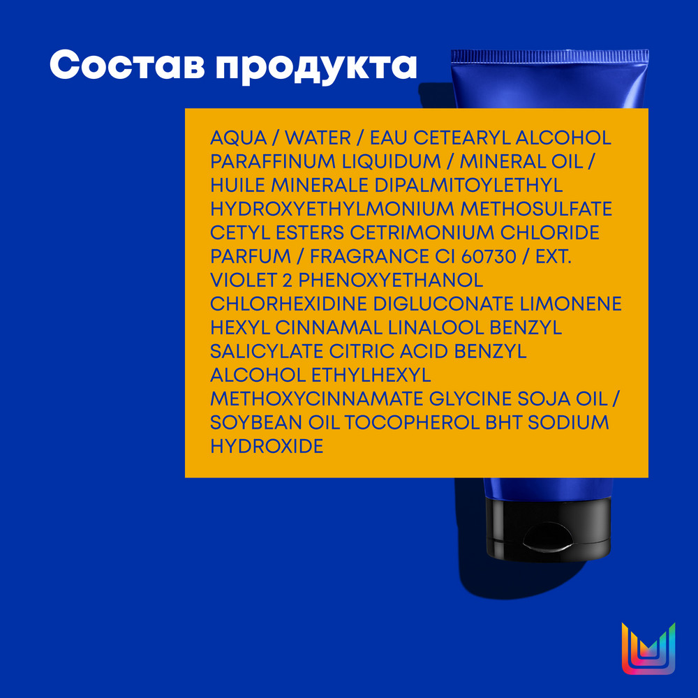 Matrix TR brass off холодный блонд маска 200мл БС*