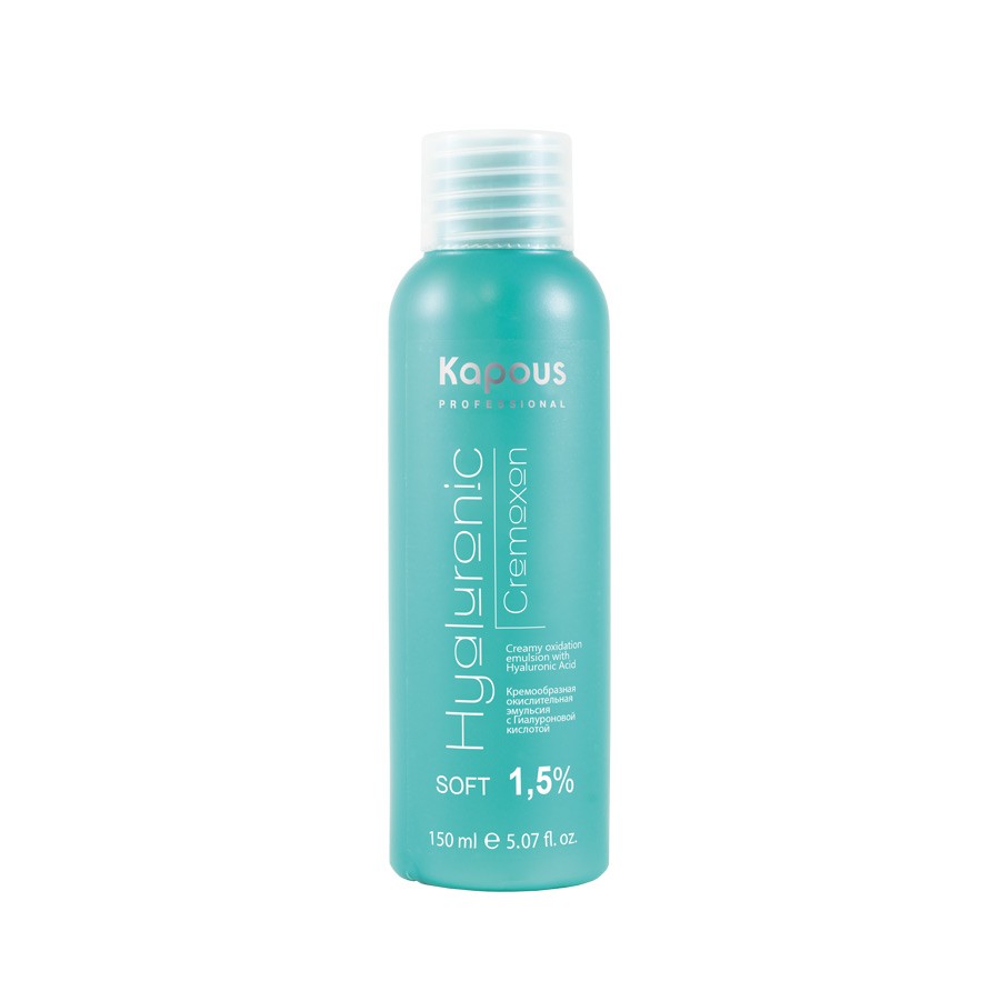 Kapous кремообразная окислительная эмульсия hyaluronic cremoxon с гиалуроновой кислотой 1,5% 150 мл