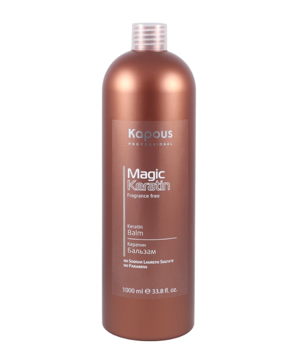 Kapous magic keratin кератин бальзам серии 1000мл*