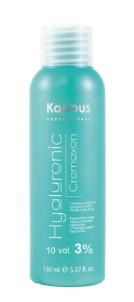 Kapous кремообразная окислительная эмульсия hyaluronic cremoxon с гиалуроновой кислотой 3% 150 мл