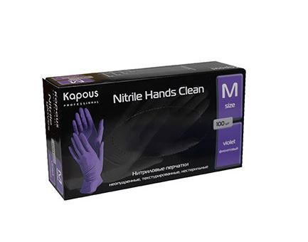 Kapous нитриловые перчатки nitrile hands clean фиолетовые размер m 100 шт. в уп.