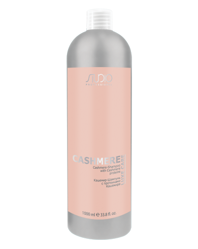 Kapous luxe care кашемир шампунь с протеинами кашемира серии 1000мл