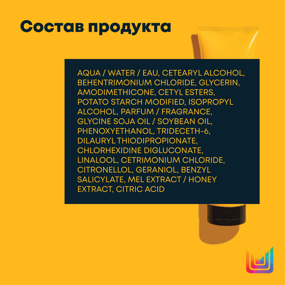 Matrix a curl can dream маска интенсивного увлажнения для кудрявых и вьющихся волос 250мл БС