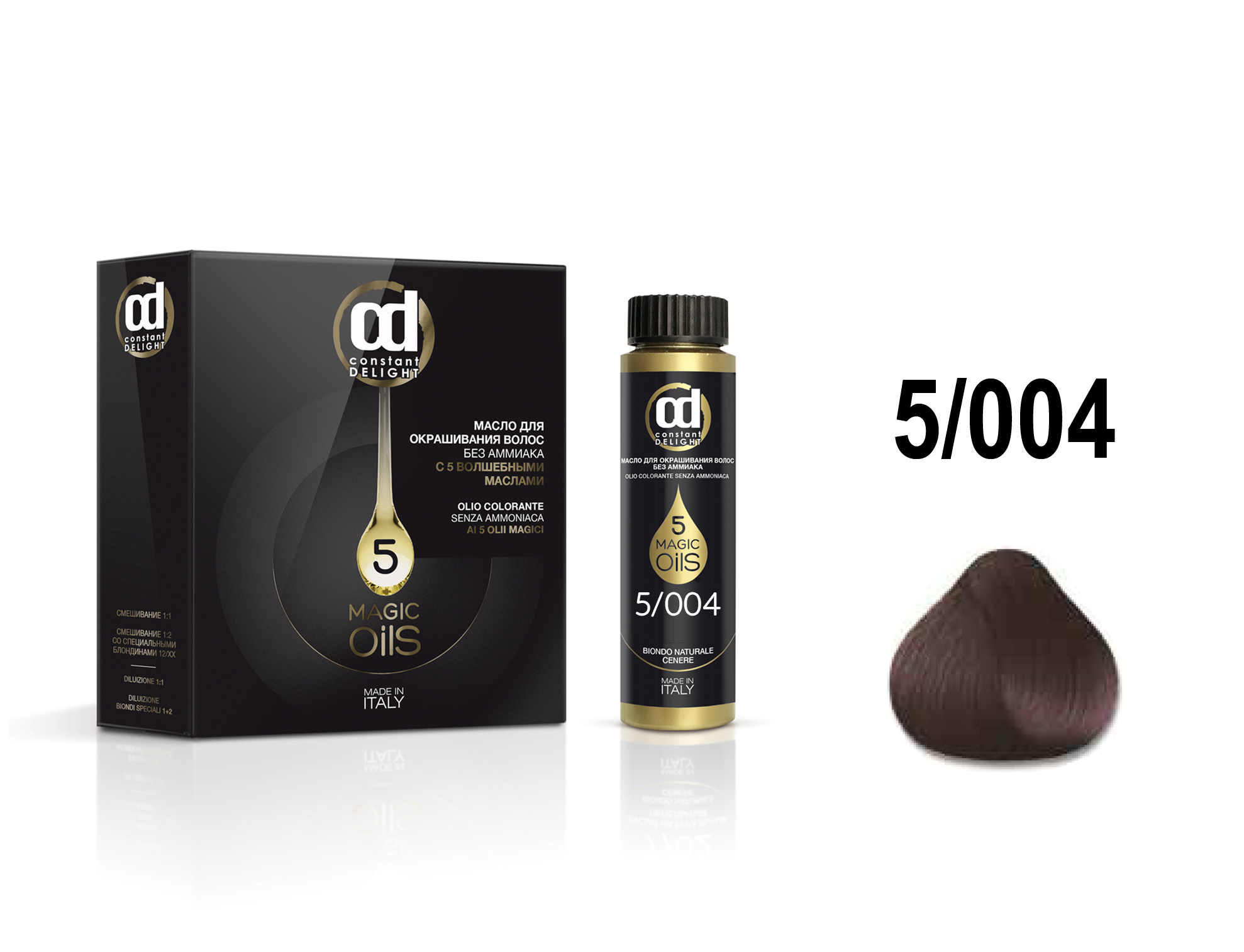 Constant delight масло для окрашивания 5.004 50мл
