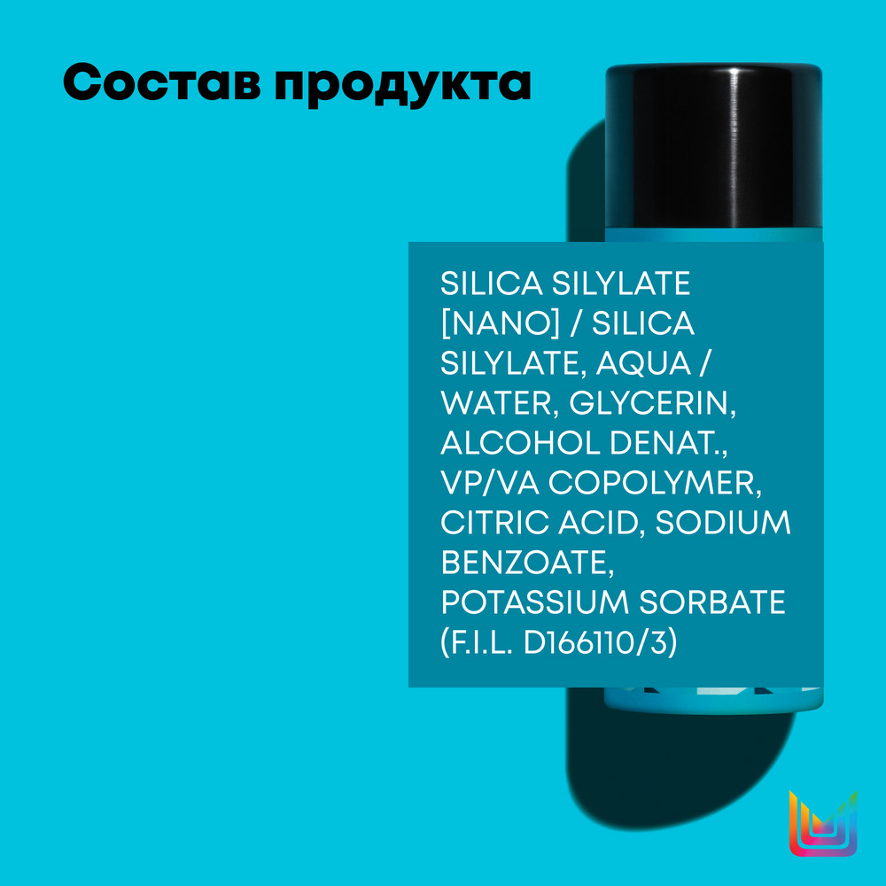 Matrix style link height riser пудра текстурирующая 7г БС