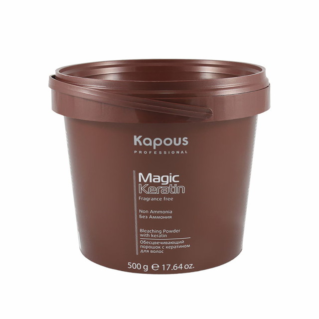 Kapous magic keratin пудра осветляющая в микрогранулах без аммиака 500г*