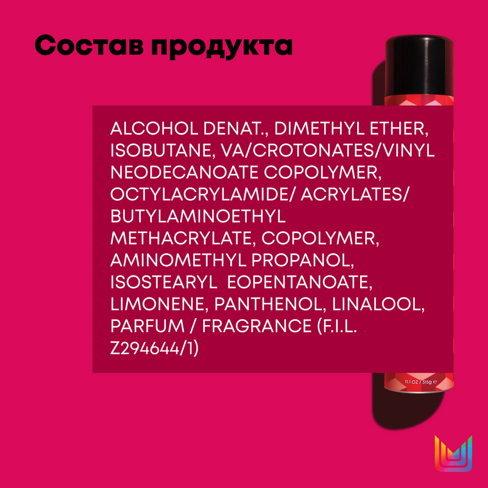 Matrix style link style fixer финишный лак спрей 400мл БС
