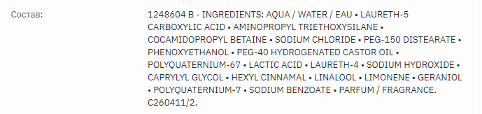 Loreal metal detox кондиционер 500 мл БС