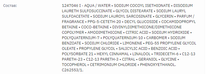 Loreal metal detox шампунь 1500 мл БС