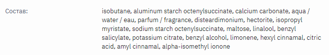 Loreal tecni art morning after dust сухой шампунь 200мл мил