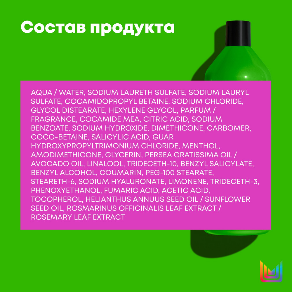 Matrix food for soft шампунь увлажняющий для сухих волос с маслом авокадо и гиалуроновой кислотой 1000мл БС
