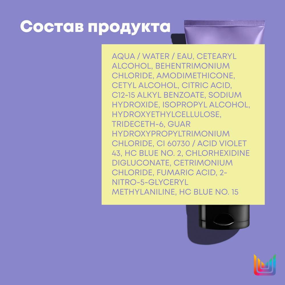 Matrix so silver маска тройного действия 200 мл БС*