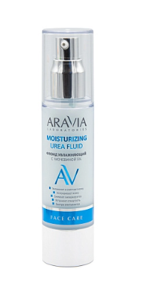 Aravia laboratories флюид увлажняющий с мочевиной 5% 50 мл (р)