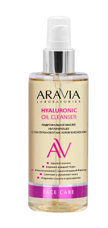 Aravia laboratories гидрофильное масло 150 мл (р)