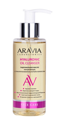 Aravia laboratories гидрофильное масло 150 мл (р)