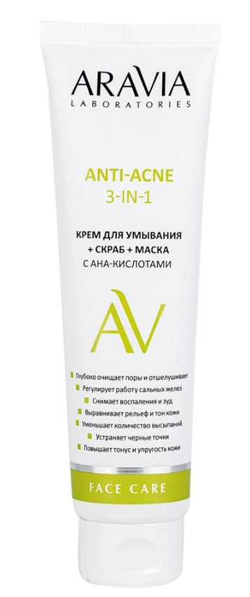 Aravia laboratories крем для умывания скраб маска 3в1 с aha кислотами 100 мл (р)