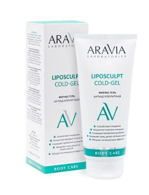 Aravia laboratories фитнес-гель антицеллюлитный 200 мл (р)