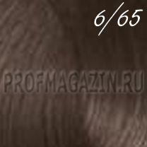Constant delight стойкая крем-краска 6.65 100мл