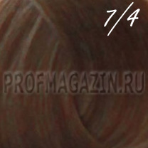 Constant delight стойкая крем-краска 7.4 100мл