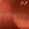 Constant delight trionfo стойкая крем-краска 7-7 60мл