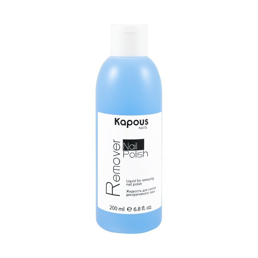 Kapous nail жидкость для снятия декоративного лака nail polish remover 200мл*