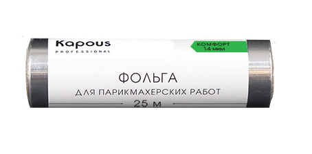 Kapous фольга алюминиевая 14 мкм 25 м