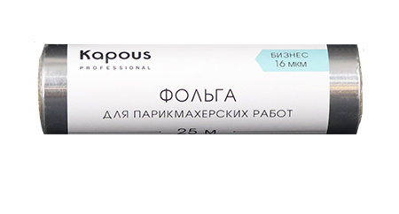 Kapous фольга алюминиевая 16 мкм 25 м