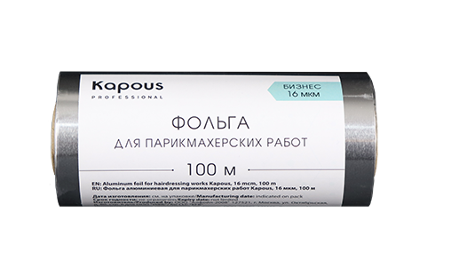 Kapous фольга алюминиевая 16 мкм 100 м