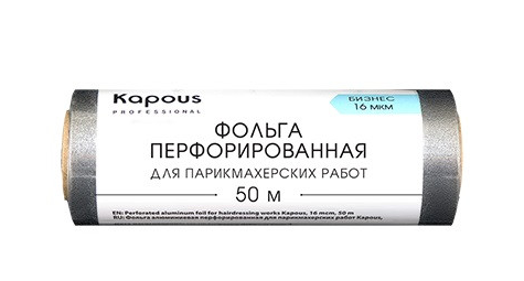 Kapous фольга алюминиевая перфорированная 16 мкм 50 м