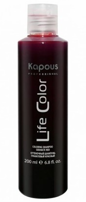 Kapous life color шампунь оттен д/волос гранат. красн. 200мл*