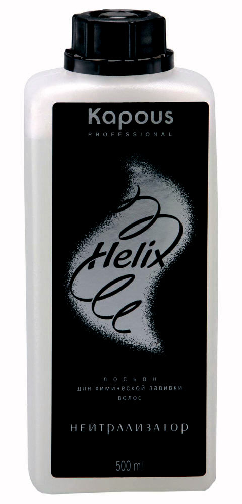 Kapous нейтрализатор helix 500мл