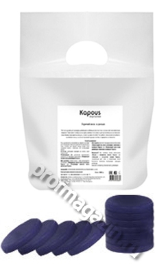 Kapous горячий воск синий с азуленом 1кг