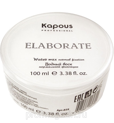 Kapous водный воск нормальной фиксации elaborate 100мл*
