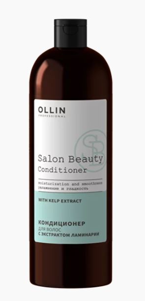 Ollin salon beauty кондиционер для волос с экстрактом ламинарии 1000мл