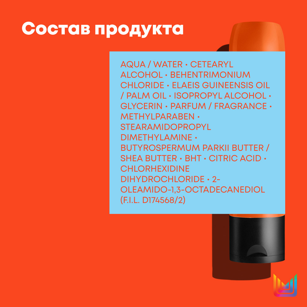 Matrix TR mega sleek кондиционер для гладкости волос 1000мл БС
