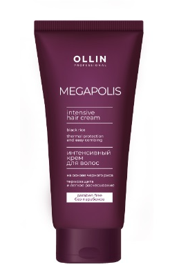 Ollin megapolis интенсивный крем для волос на основе черного риса 200мл