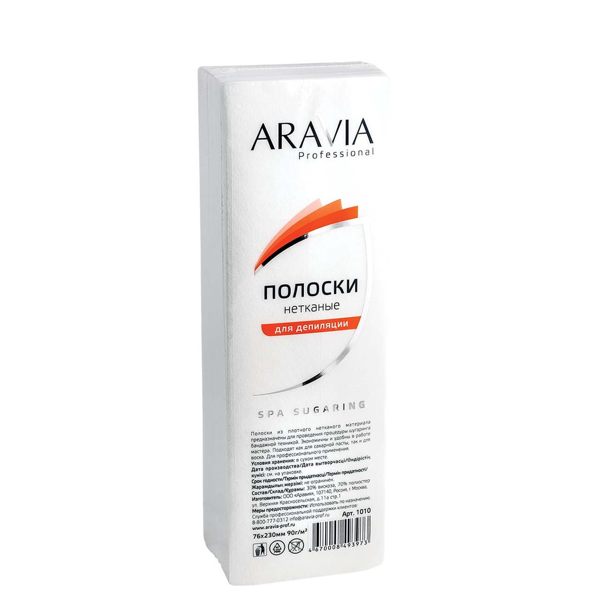 Aravia полоски нетканые для депиляции 100 шт/уп (р)