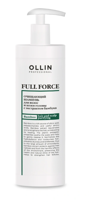 Ollin full force очищающий шампунь для волос и кожи головы с экстрактом бамбука 400мл