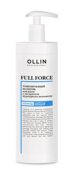 Ollin full force тонизирующий шампунь с экстрактом пурпурного женьшеня 400мл