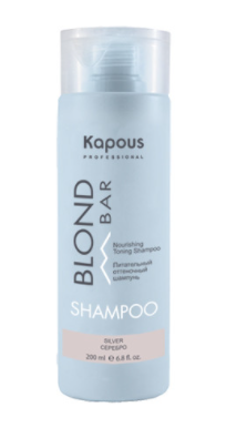 Kapous blond bar питательный оттеночный шампунь для оттенков блонд серебро 300 мл